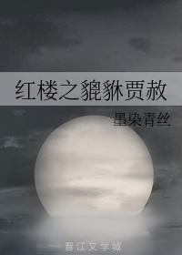 啊插得好深爽