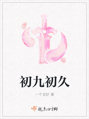 很肉到处做1V1青梅竹马墨筱笑