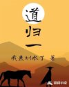 王瑞儿夜火未处理全套