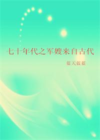 seji色戒视频