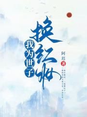 高级家教课程中文视频在线观看
