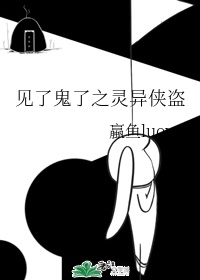 斗罗大陆184集