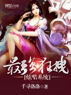 母乳诱惑