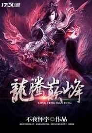 金箍棒传奇1完整版
