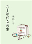不许穿内裤方便我做h
