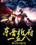 钢铁森林弃吴钩