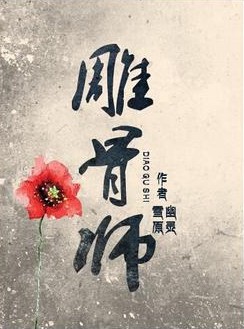 父皇的娇宝贝全文阅读