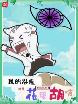 部部来