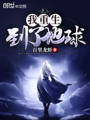 逆鳞 小说