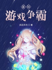 国产精品第12页