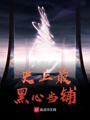披肩圈套