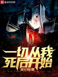 称的多音字组词