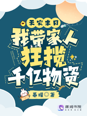久热草