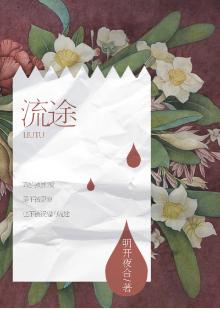 丁香五婷