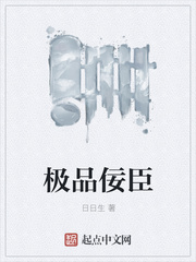宝宝自己塞进去别掉出来