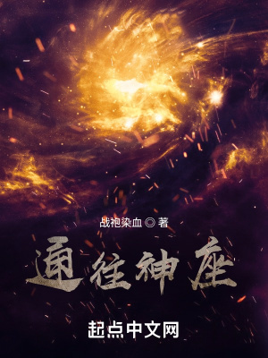 老师家里没人你用点力好好快