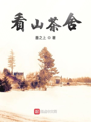 成都电影免费观看1