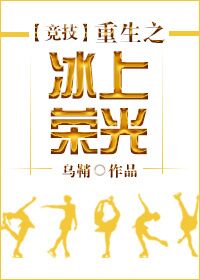 黄花倒水莲的功效与作用
