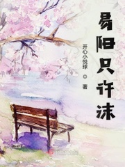 疆尸