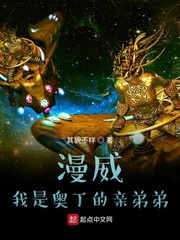 唐楚楚江辰