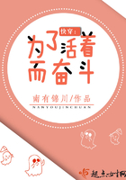 一路向西高清