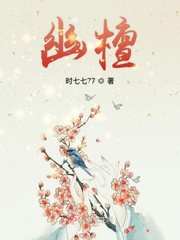 强奷漂亮的护士在线观看