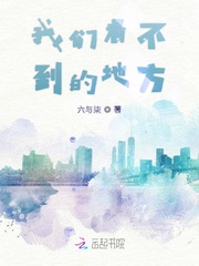 十四女英豪