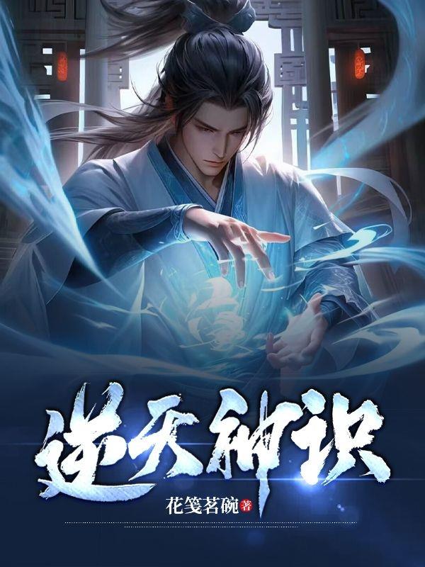 创世纪电视剧