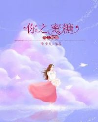 悬案组