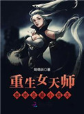 男人和女人日
