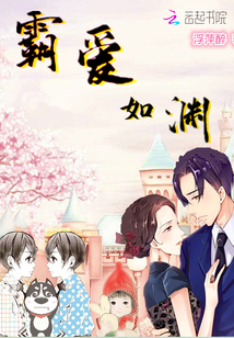 东北乱淫长篇小说