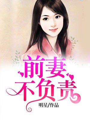食色无双