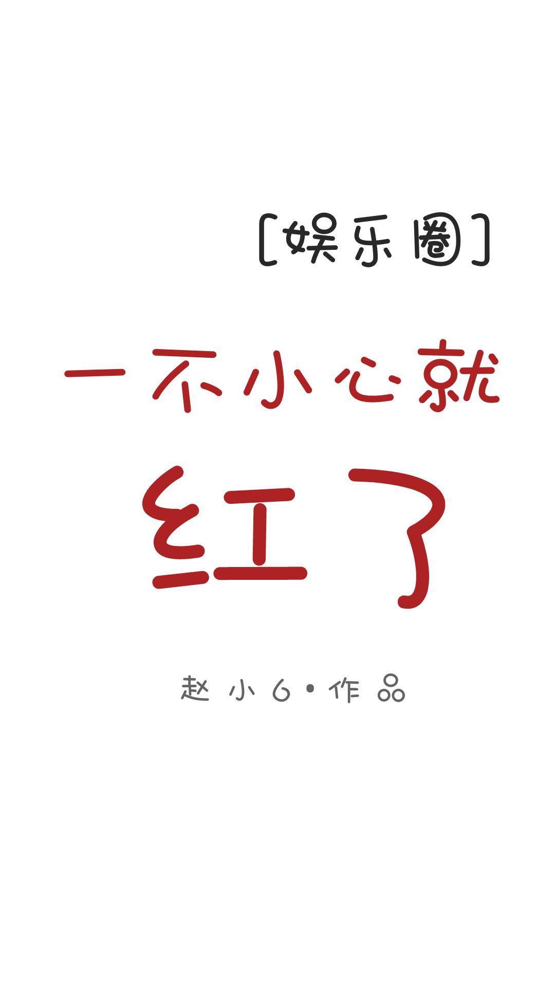小荡货小浪女H