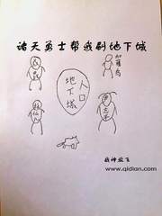 扶摇免费观看西瓜