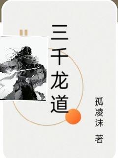 一号红人 小说