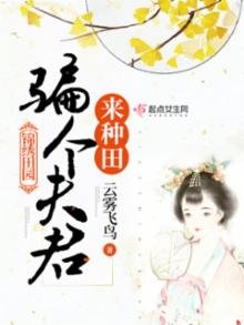 海青拿天鹅