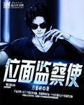 杨门女将之穆桂英挂帅