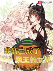 混世小农民免费完整版小说下载