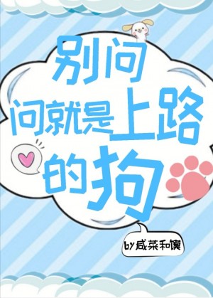 李常福被抓