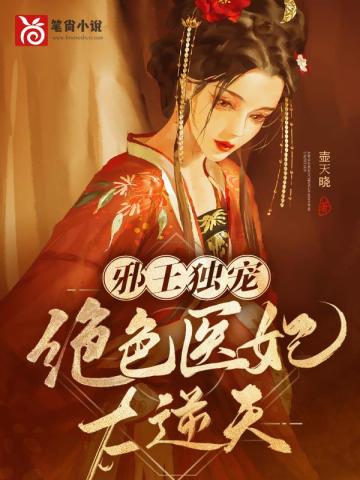 浴室强要了她