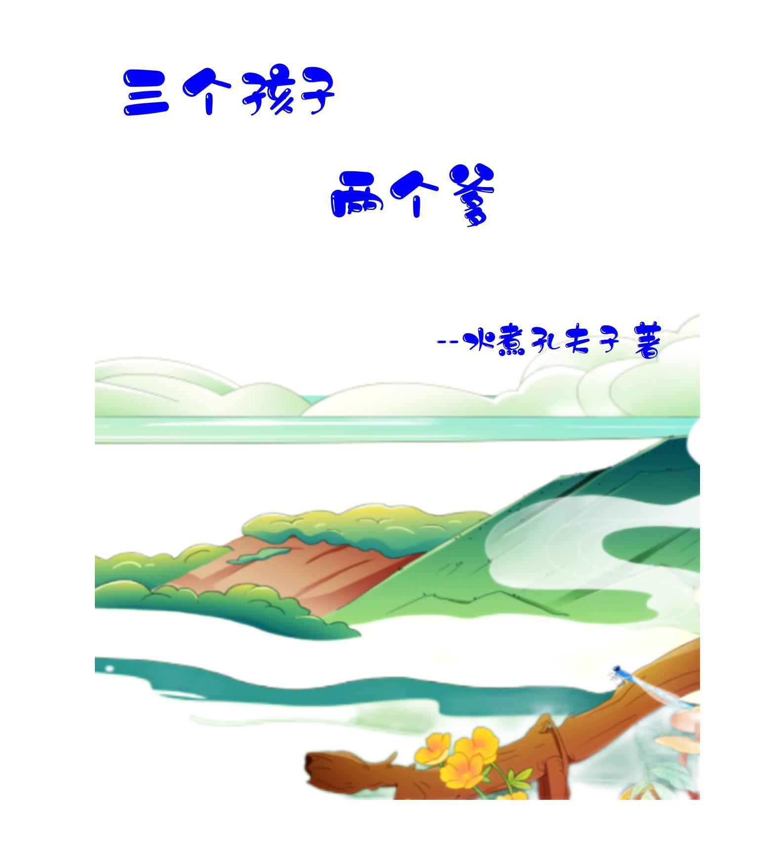 人生若如初相见电视剧免费观看