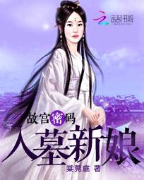 苏洛江殊小说无弹窗