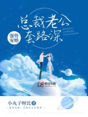 变形金刚1免费观看完整