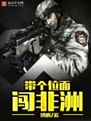 换脸重生