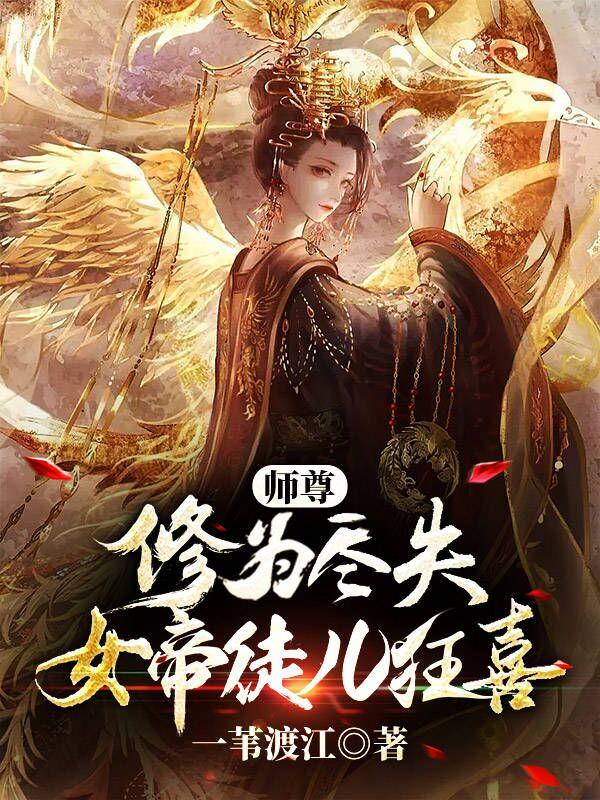 少年期吃素在线阅读