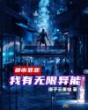 rainy小说