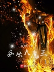 神武仙踪叶辰