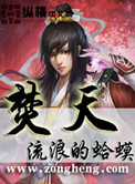 年轻的老师6女邻居