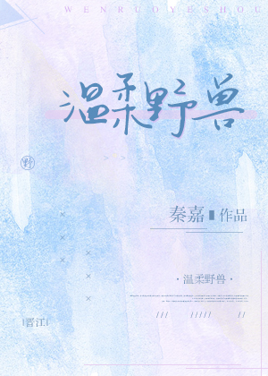 第二卷第191章母女同欢