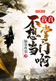 唐朝禁宫酷刑在线观看